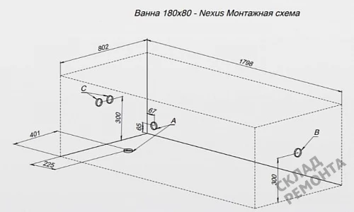 Фото Ванна акриловая Aquanet Nexus 180*80  купить в Краснодаре: цена, описание, фото. Интернет-магазин 8