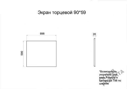 Фото Торцевая панель Triton 90*59 купить в Краснодаре: цена, описание, фото. Интернет-магазин 2