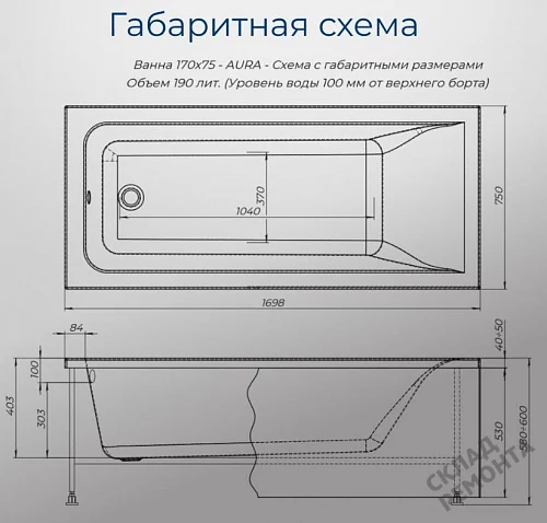 Фото Ванна акриловая Aquanet Aura 170*75  купить в Краснодаре: цена, описание, фото. Интернет-магазин 9