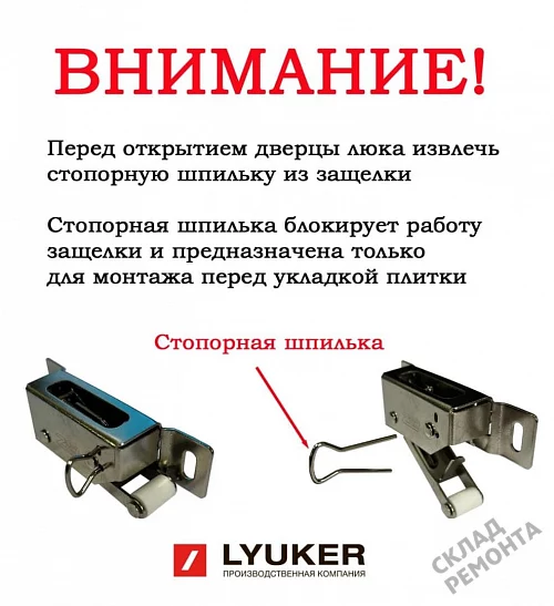 Фото Люк под плитку AL KR – купить в Краснодаре: цена, описание, фото. Интернет-магазин 12