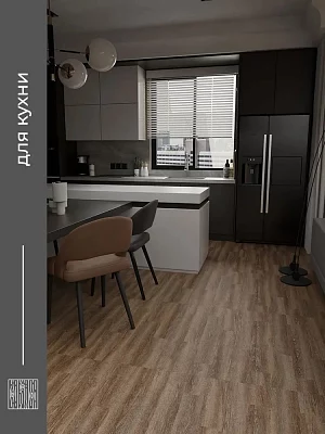 Плитка ПВХ виниловая Комитекс Элегант 2-7004 Dakar Oak 914,4*152,4