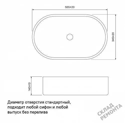 Фото Раковина накладная Iddis Рэй RAYWS13i27, 56 см купить в Краснодаре: цена, описание, фото. Интернет-магазин 3