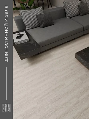 Плитка ПВХ виниловая Комитекс Элегант 2-7001 Bianko Oak 914,4*152,4