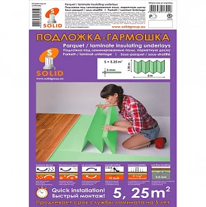 Подложка гармошка Solid 3 мм под ламинат и паркет зеленая