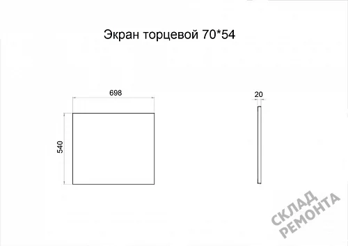 Фото Торцевая панель Triton 70*54 купить в Краснодаре: цена, описание, фото. Интернет-магазин 2