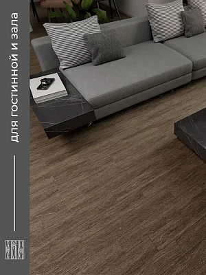 Плитка ПВХ виниловая Комитекс Элегант 2-2003 Santorini Oak 914,4*152,4