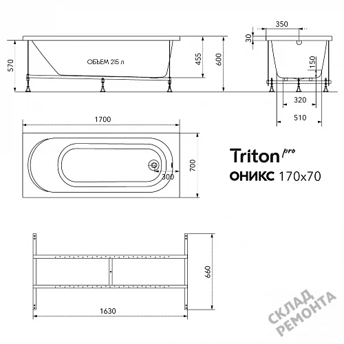 Фото Ванна акриловая Triton Pro Оникс 170*70  купить в Краснодаре: цена, описание, фото. Интернет-магазин 8